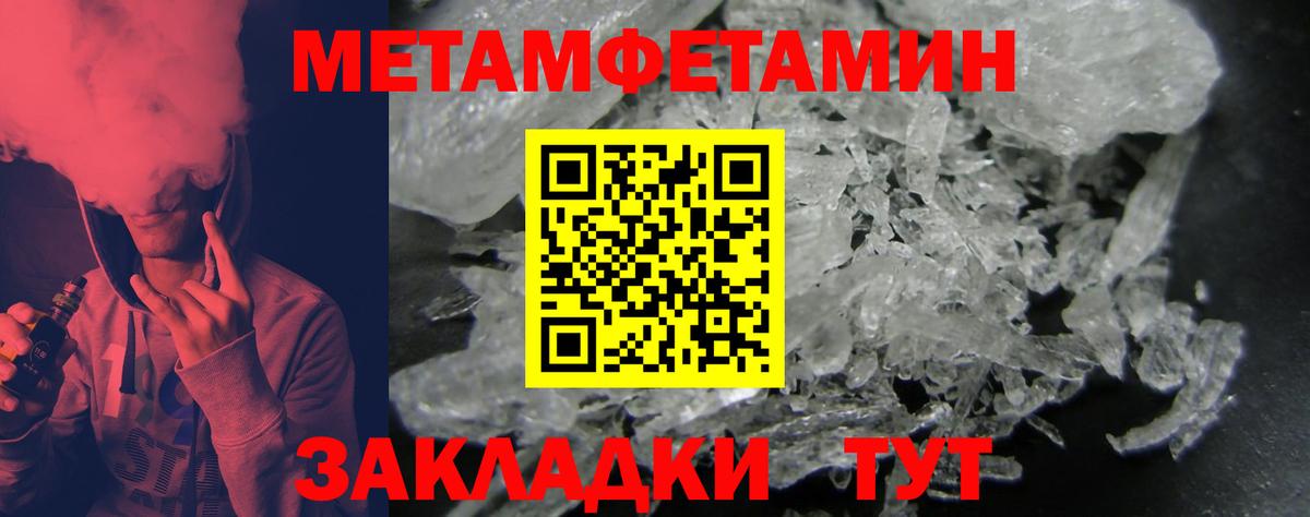 АМФ Premium  АМФЕТАМИН  Ярцево  Вход с VPN 
