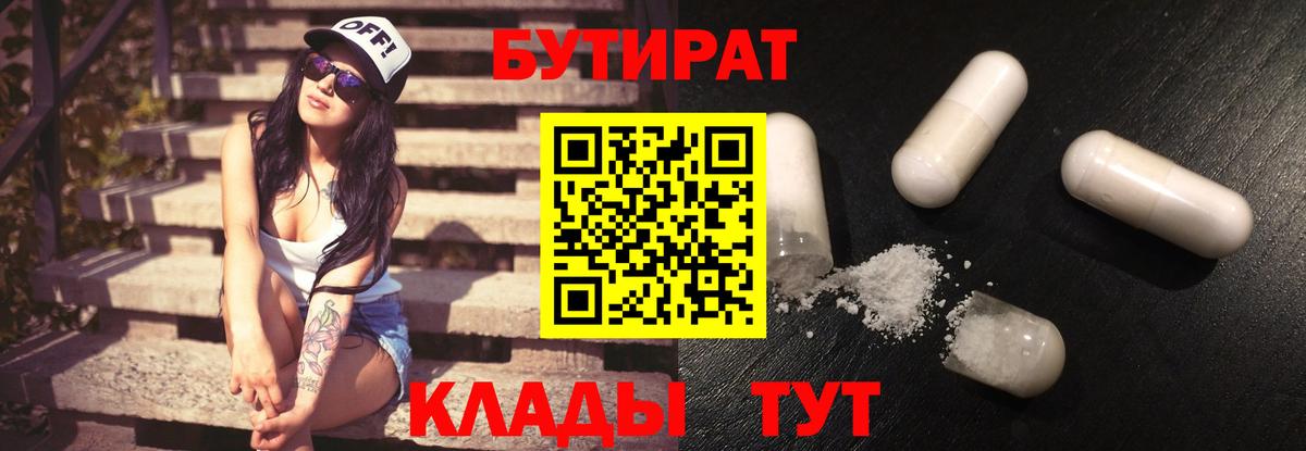 МАРИХУАНА  Cocaine  МЕФ кристаллы  Ярцево  Вход с VPN  ГАШИШ  КЕТАМИН 