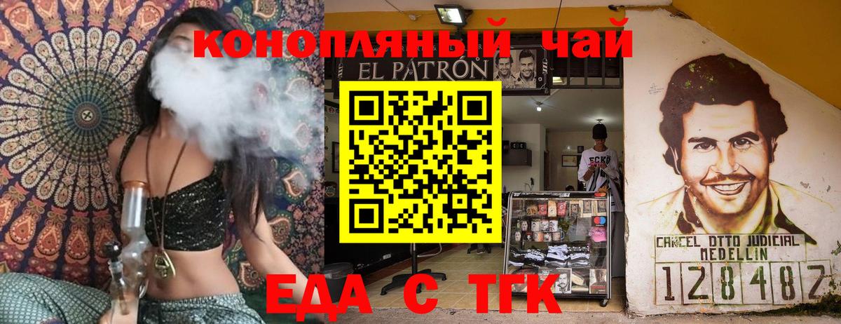 Канабис Ярцево