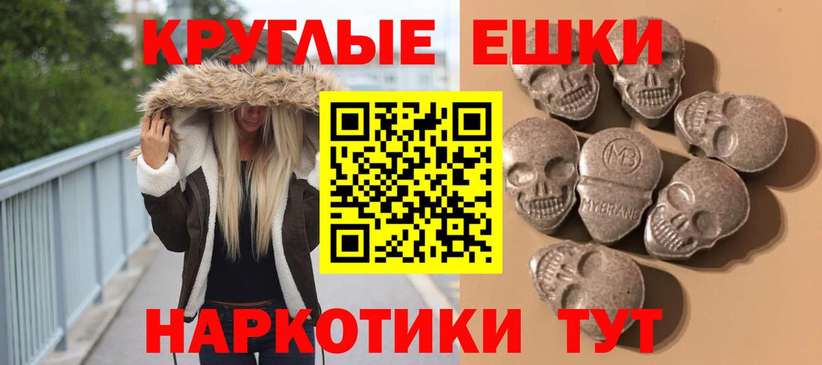 Ecstasy Punisher Ярцево