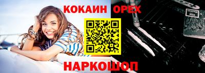 бутират Канаш