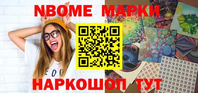 бутират Канаш