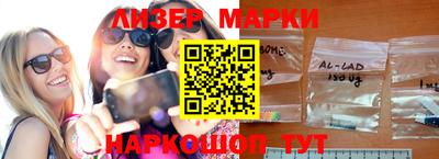 бошки Кинель