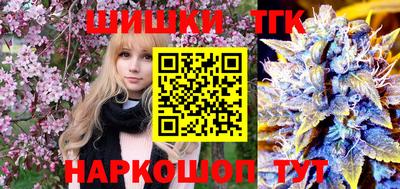 бошки Кинель