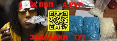 стаф Камышлов