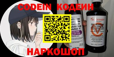 бошки Кинель