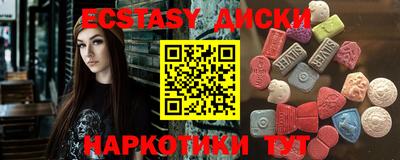 бутират Канаш