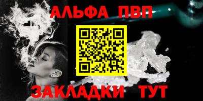 бутират Канаш