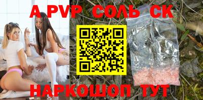 бутират Канаш