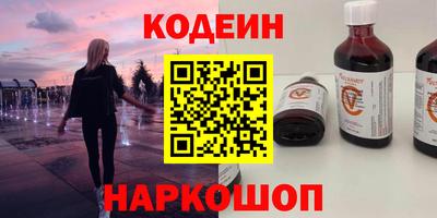 бутират Канаш
