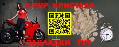 бутират Канаш