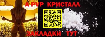 бутират Канаш