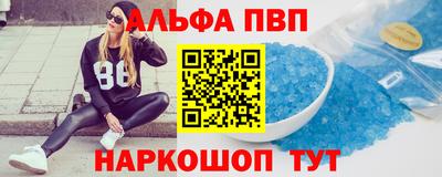 кокаин VHQ Кингисепп