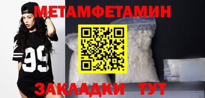 бутират Канаш