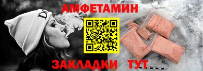 стаф Камышлов
