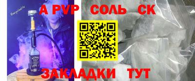 стаф Камышлов