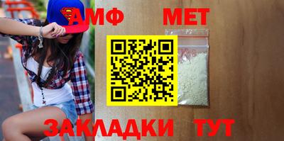 бутират Канаш