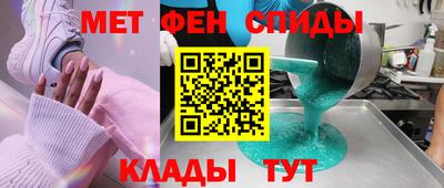 стаф Камышлов