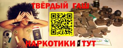 бутират Канаш