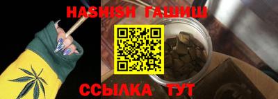 бутират Канаш