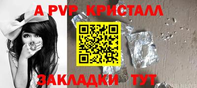 кокаин VHQ Кингисепп