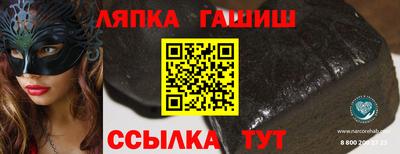 стаф Камышлов