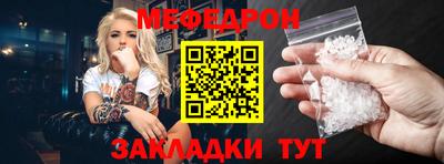 бутират Канаш