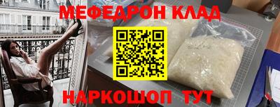 MDMA Кандалакша
