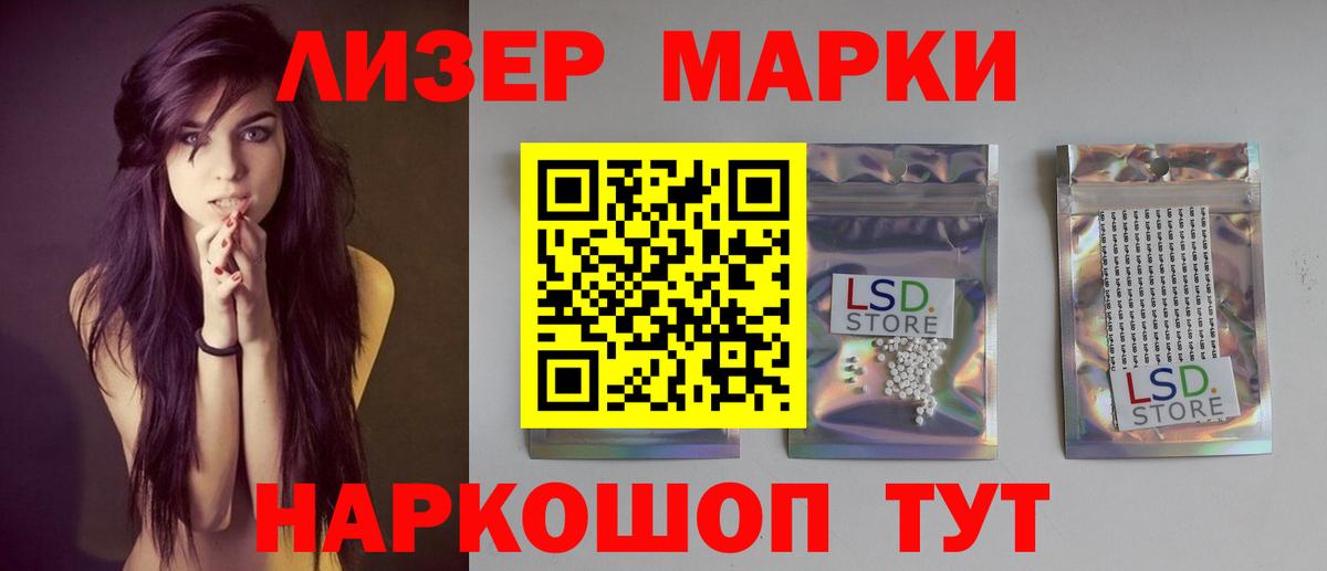 Ярцево  omg ссылки  LSD-25 экстази ecstasy  Вход с VPN  Лсд 25 экстази кислота 