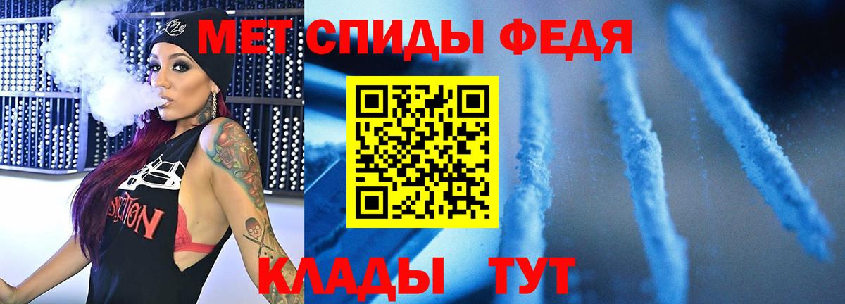 Ярцево  Метамфетамин мет  Вход с VPN 