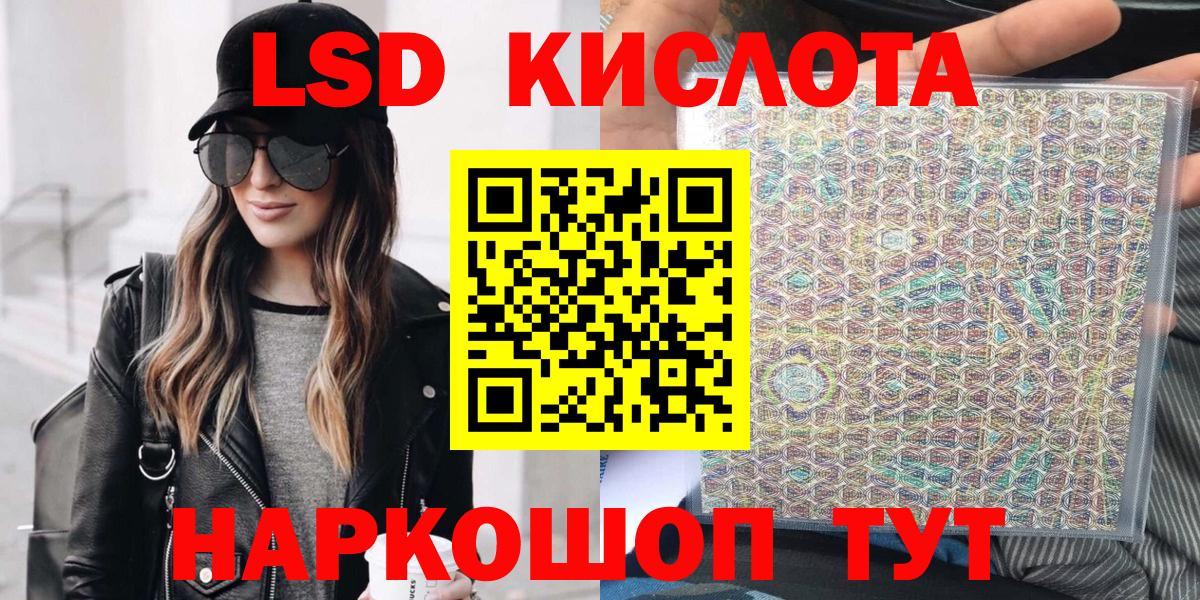 Марки 25I-NBOMe 1,5мг  Вход с VPN  Ярцево  Марки 25I-NBOMe 1,5мг 