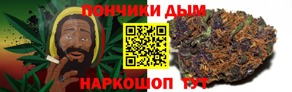 Ярцево  Бошки марихуана сатива  Конопля Amnesia  Вход с VPN 